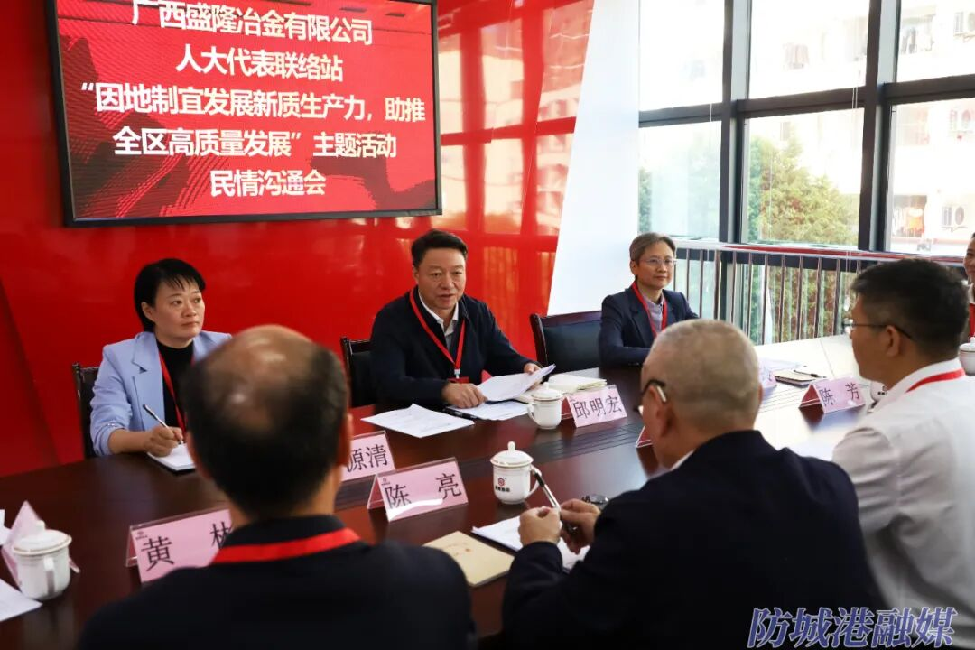 邱明宏以人大代表身份到CA88开展“因地制宜生长新质生产力，，，，，，，，助推全区高质量生长”主题运动