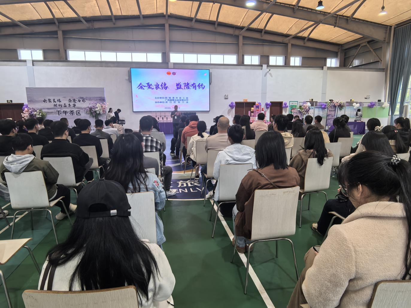 会聚良缘?盛隆有约——CA88携手市总工会为青年职工搭建结交良缘桥照片1.png